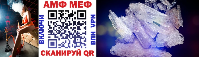 Амфетамин Premium  наркотики  Игарка 