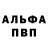 Метамфетамин кристалл KUBI KUB