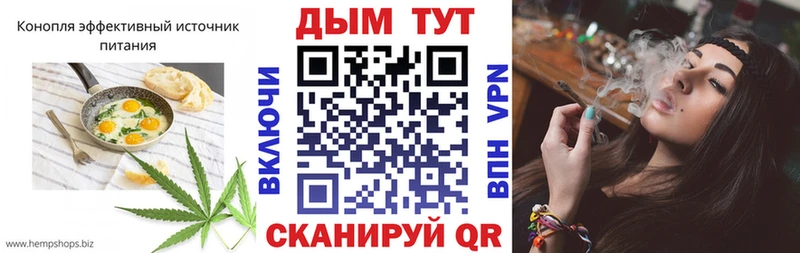 даркнет сайт  Игарка  Canna-Cookies марихуана 