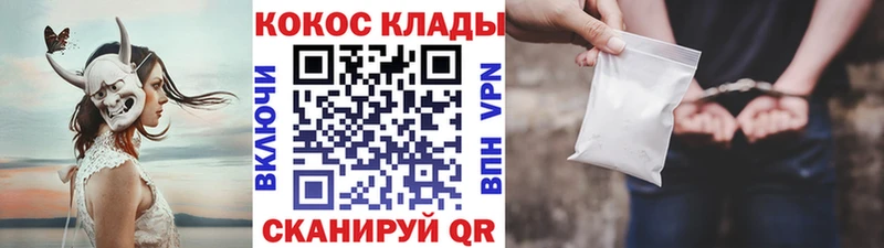 КОКАИН 99%  наркошоп  Игарка 