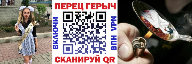 ГЕРОИН гречка ОМГ ОМГ вход Игарка