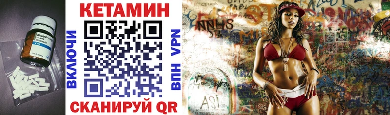КЕТАМИН VHQ  Игарка 