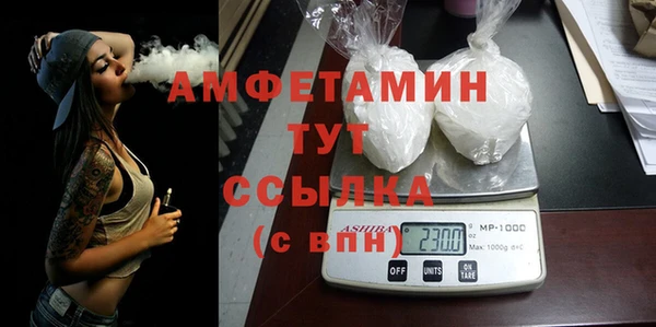 мефедрон мука Новокубанск