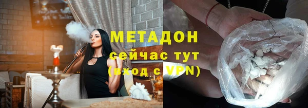 стаф Новозыбков