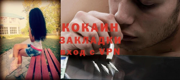 мяу мяу мука Нефтегорск