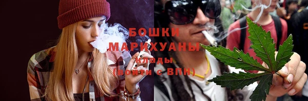 мефедрон мука Новокубанск