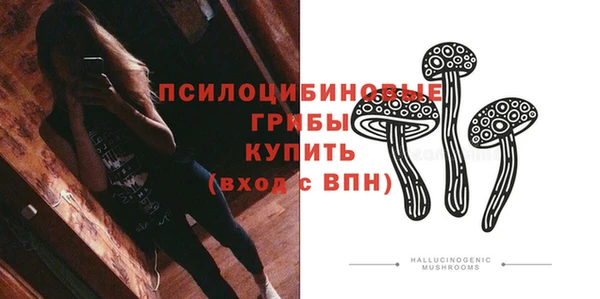 мефедрон мука Новокубанск