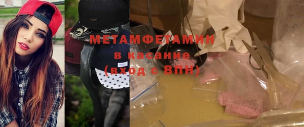 ALPHA-PVP Нягань