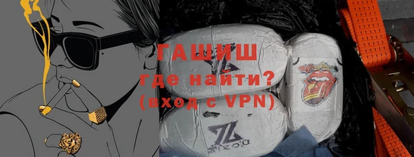 молекула духа Грязовец
