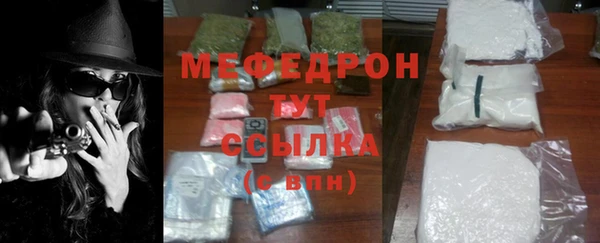 гидра Губаха
