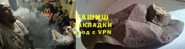 гашиш Грязи