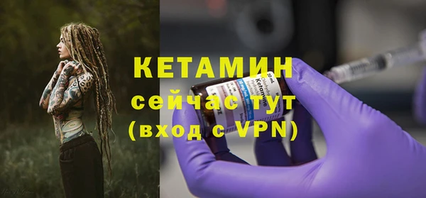 ALPHA-PVP Нягань