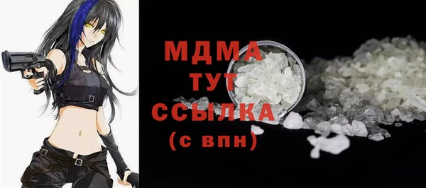 стаф Новозыбков
