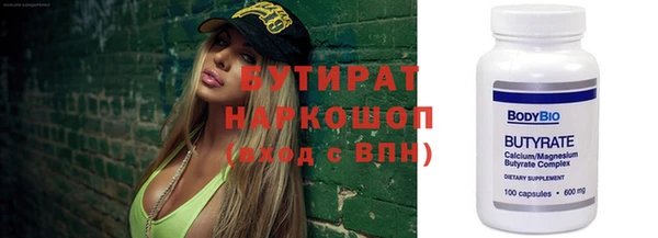 спиды Нязепетровск