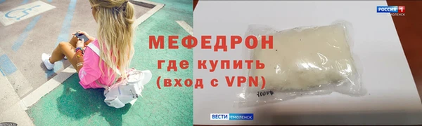 ALPHA-PVP Нягань