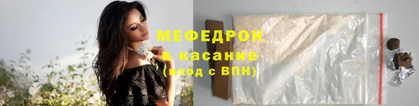 мефедрон VHQ Горнозаводск