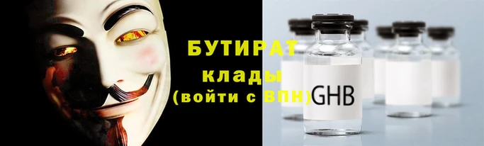стаф Новозыбков