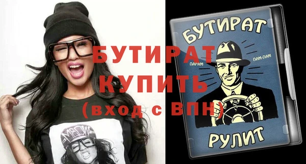 мефедрон мука Новокубанск