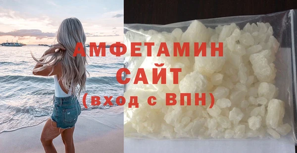 мефедрон мука Новокубанск