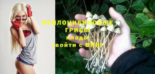 мефедрон мука Новокубанск