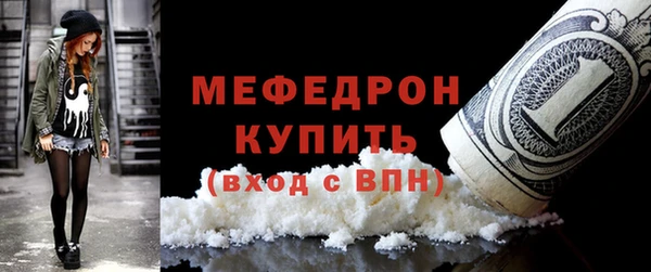 мефедрон мука Новокубанск