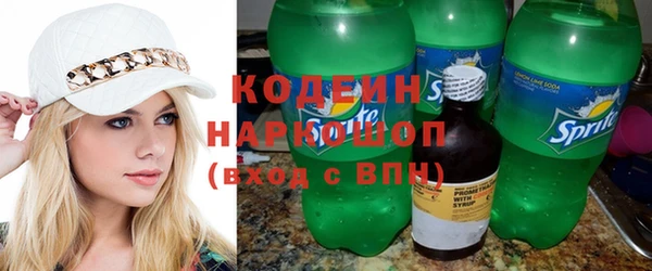 мефедрон мука Новокубанск