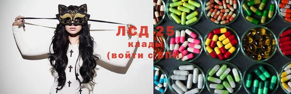 мефедрон мука Новокубанск