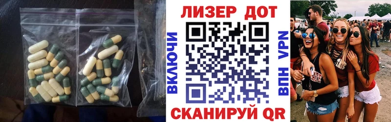 LSD-25 экстази кислота Игарка