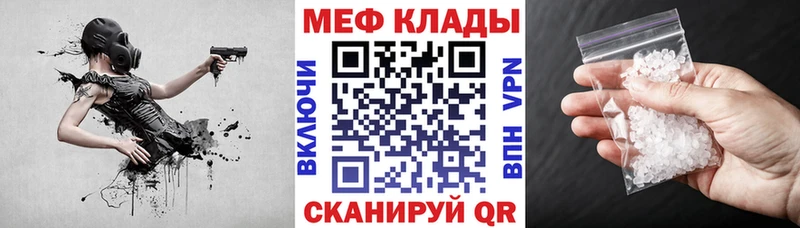купить наркотик  кракен как зайти  МЕФ мука  Игарка 