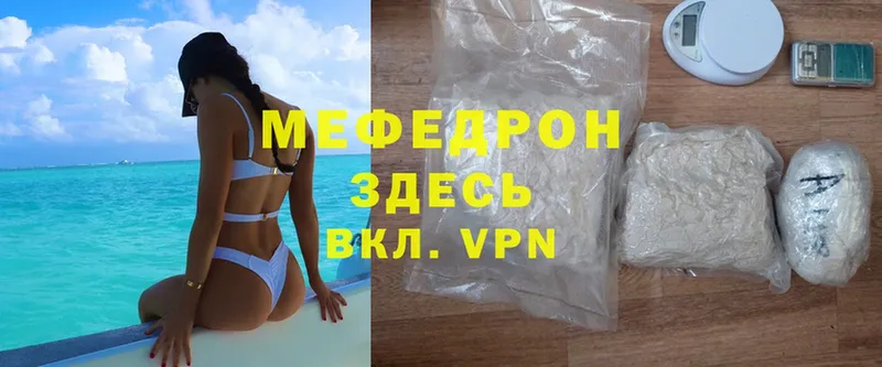 mega ССЫЛКА  Игарка  Меф mephedrone 