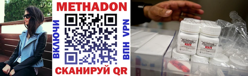 МЕТАДОН VHQ  Игарка 