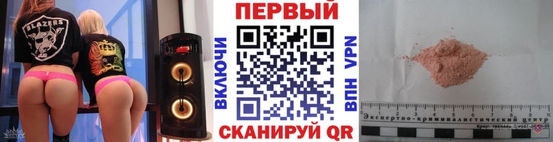ссылка на мегу как войти  Игарка  МЕТАМФЕТАМИН пудра 