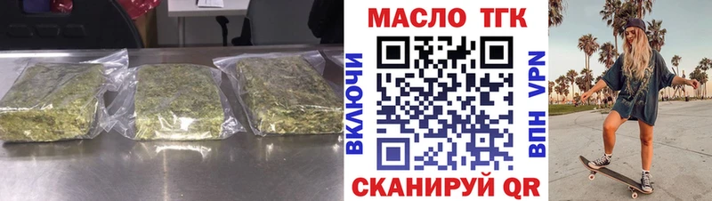 Дистиллят ТГК THC oil Игарка